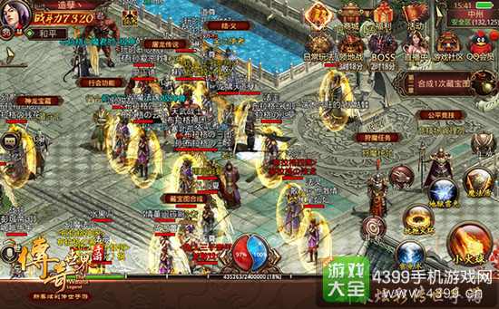 《传奇世界手游》开启不删档内测预约