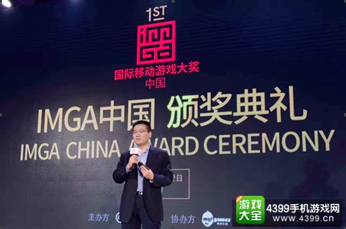 IMGA中国