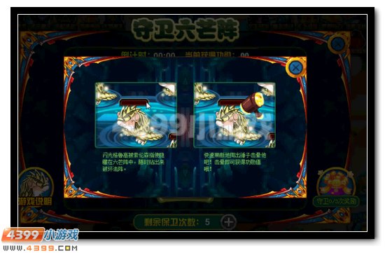 赛尔号助力麒麟超进化全民领福利