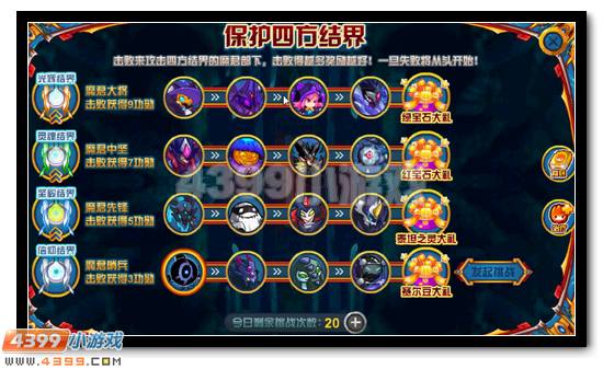 赛尔号助力麒麟超进化全民领福利