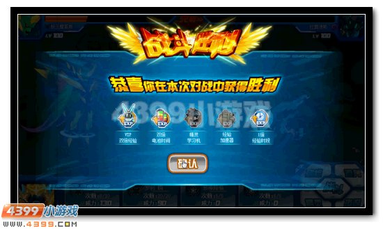 赛尔号助力麒麟超进化全民领福利