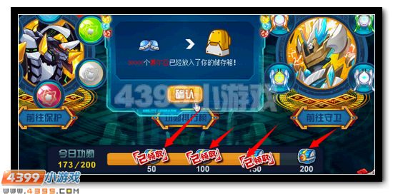 赛尔号助力麒麟超进化全民领福利