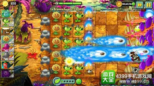 植物大战僵尸2