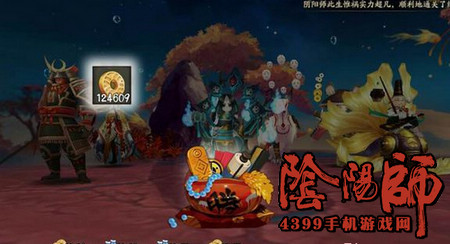 阴阳师铁鼠