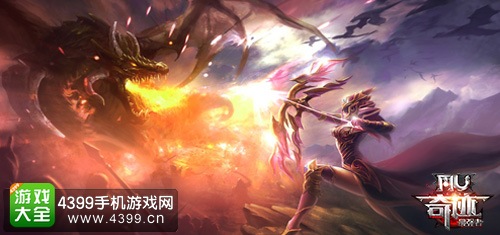 奇迹最强者宣传图