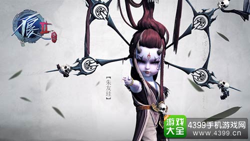 不良人2