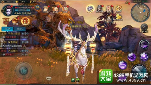 不良人2手游