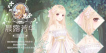 奇迹暖暖星梦殿堂攻略大全