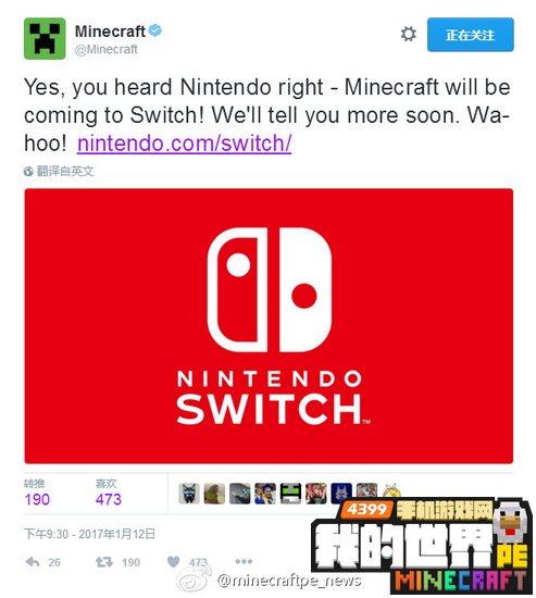 我的世界将登陆switch平台