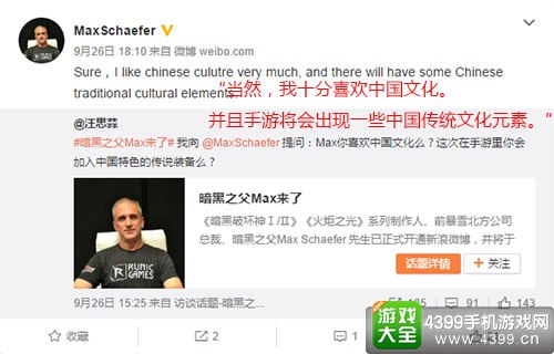 火炬之光