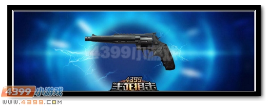 生死狙击M500解析