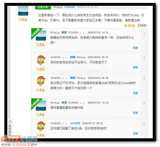 生死狙击M500解析