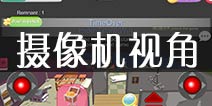 躲猫猫大作战观战视角解析 Hide.io怎么调整观战视角