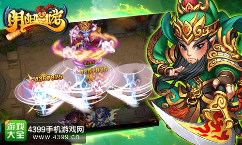 阴阳西游关羽