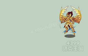 洛克王国黄金之翼动图