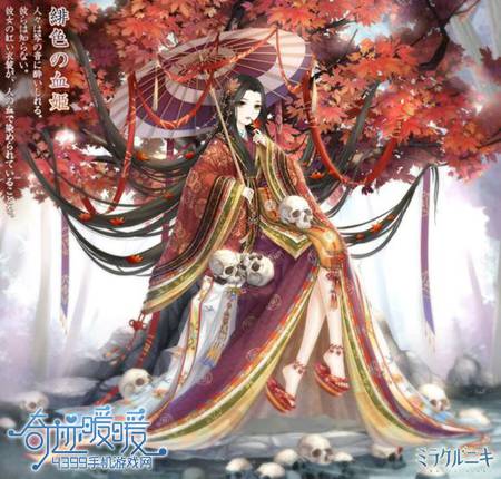 奇迹暖暖户隐红叶套装