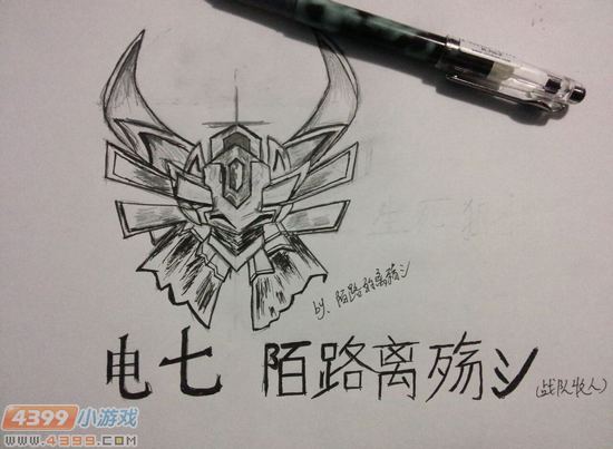 生死狙击玩家手绘-最强王者标志