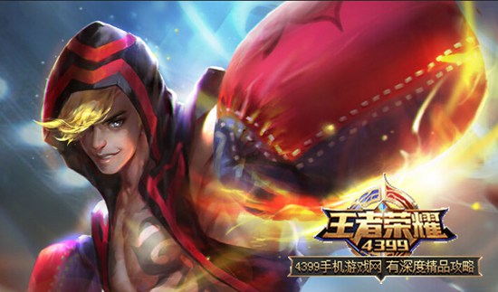 王者荣耀新版达摩