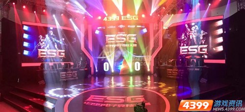 专业枪手的养成之路 一起期待4399ESG新赛季