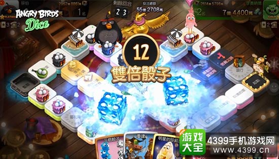 愤怒的小鸟:骰子