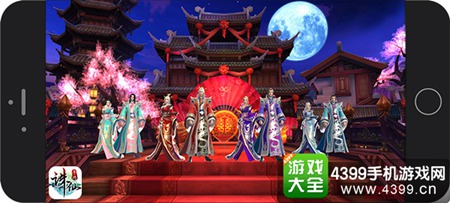 《诛仙手游》贺岁版1月18日全平台开启