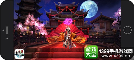 《诛仙手游》贺岁版1月18日全平台开启