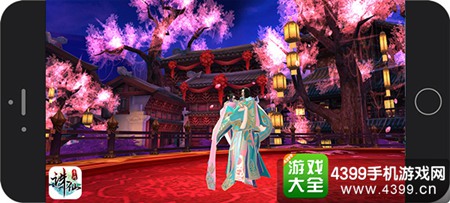 《诛仙手游》贺岁版1月18日全平台开启