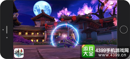 《诛仙手游》贺岁版1月18日全平台开启