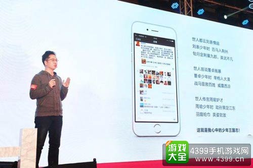 少年三国志