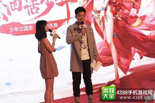 少年三国志