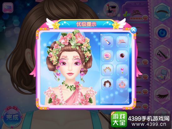 巴啦啦魔法化妆2攻略