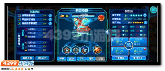 赛尔号圣诞雪姬解析