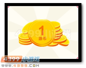 关注热门手游微信,夺宝免费领洛瑛、秦月等礼包