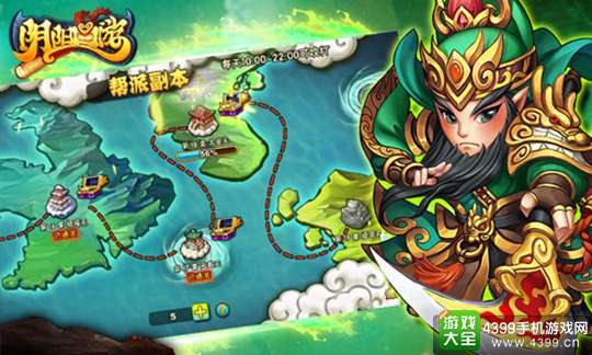 阴阳西游
