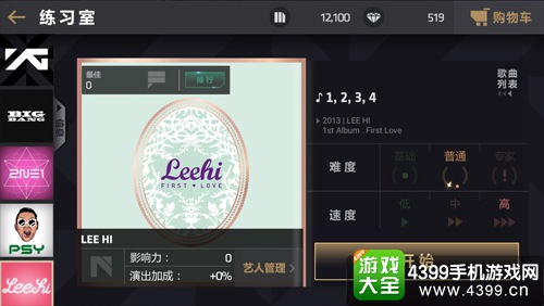 节奏大爆炸