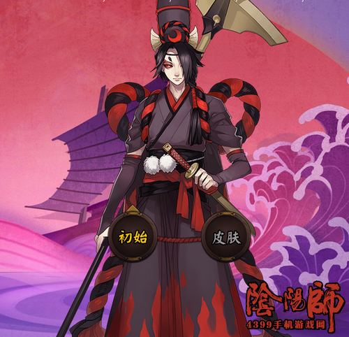 阴阳师鬼使黑