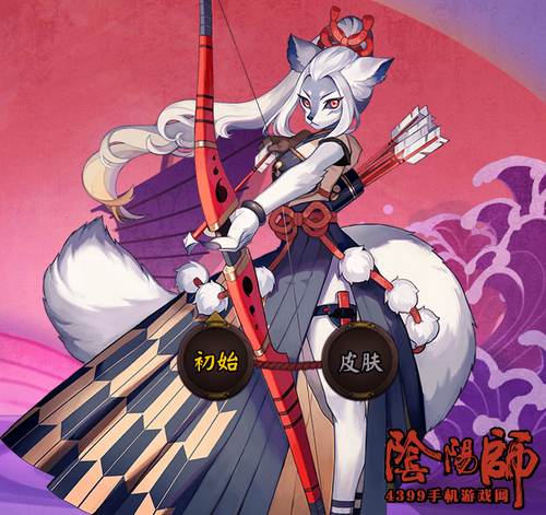 阴阳师白狼