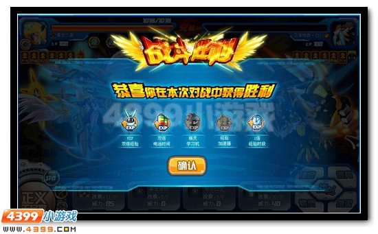 赛尔号白虎完全体第三关怎么打 白虎第三关打法攻略