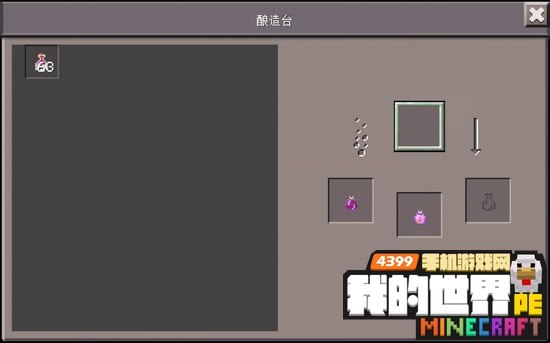 我的世界龙息有什么用