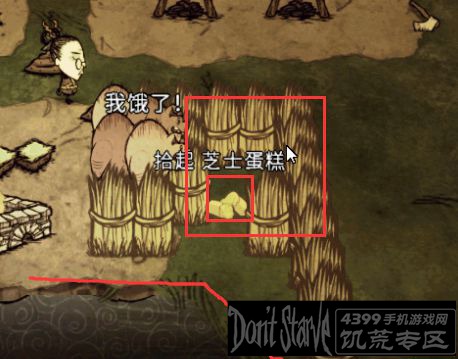 饥荒怎么快速回复精神 制作精神回复器