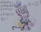 造梦西游4释罗武器BOSS