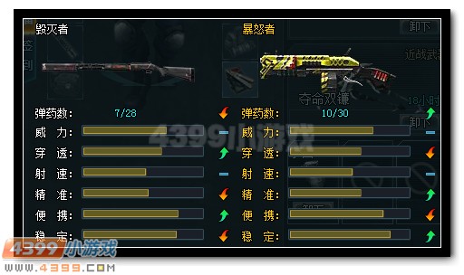 生死狙击毁灭者刀僵尸