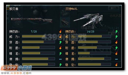 生死狙击毁灭者刀僵尸
