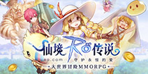 经典回归 仙境传说RO手游今日正式上线