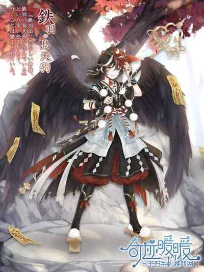 奇迹暖暖日服套装