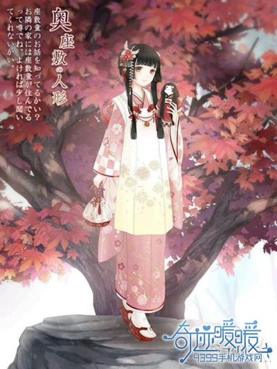 奇迹暖暖日服套装