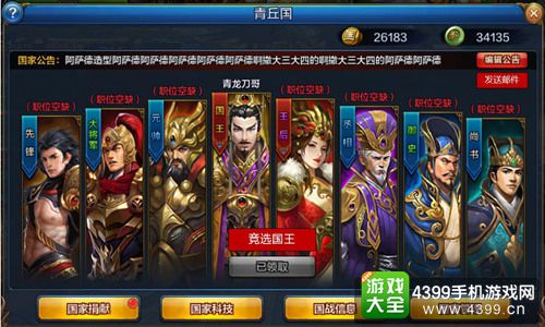 大圣之怒
