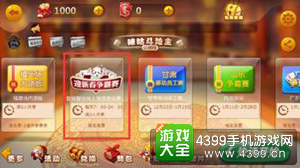咪咕斗地主线上海选平台