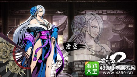 影之刃2虚空技能加点