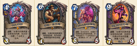炉石传说大乱斗法典对决